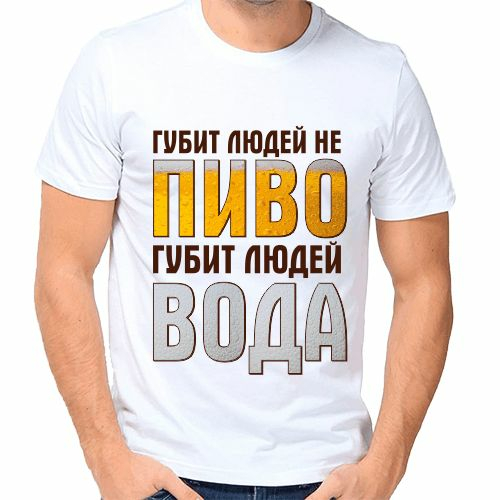 Доклад по теме Губит людей... вода